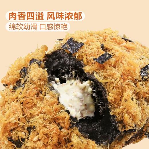 【悦惠精选】MM芥末籽肉松面包1个（分装） 商品图4