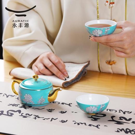 【6F】国瓷永丰源 水墨牡丹4头旅行茶具 商品图3