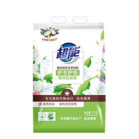 超能植沐悦色天然皂粉(非单卖品)1kg