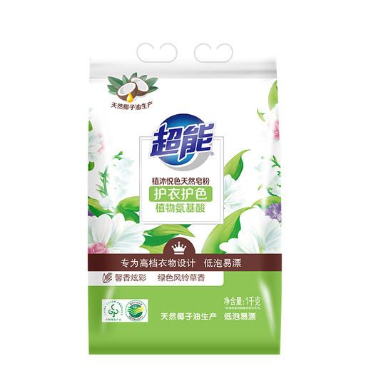 超能植沐悦色天然皂粉(非单卖品)1kg 商品图0