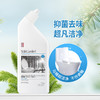 【洁厕剂组合】蔬果园阳光松木洁厕剂500g*5瓶 商品缩略图1