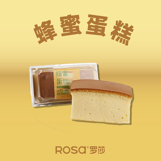 蜂蜜蛋糕 商品图0
