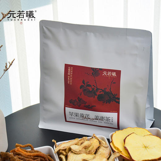 社区 元若曦苹果黄芪姜枣茶 商品图2