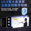 开学季福利！【学习机+听力宝+点读笔】顶配版智能口袋学习机全科离线智能词典笔点读笔翻译笔英语单词笔小初高 商品缩略图2