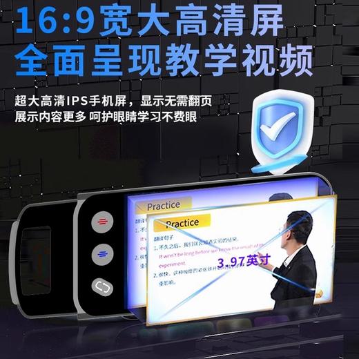开学季福利！【学习机+听力宝+点读笔】顶配版智能口袋学习机全科离线智能词典笔点读笔翻译笔英语单词笔小初高 商品图2