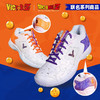 威克多胜利 男女通码 七龙珠系列 羽毛球鞋  P-DBZ 商品缩略图0