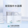 芳姐爆赞：珀斐莉眼霜修护五件套绝绝子2#，专柜千元5瓶*1 商品缩略图4