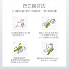 纳爱斯牙膏清凉冰菊香型120g*4支+亲齿家族按摩牙刷两支装(YS706) 商品缩略图9