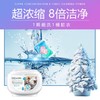 蔬果园3D洗衣凝珠（浓缩强效型）-10g*50颗*1盒+蔬果园蓝盾蓝风铃香水洗衣凝珠-8g*30颗*2盒+蔬果园蓝盾蓝风铃香水洗衣凝珠-8g*10颗（袋装）*1袋 商品缩略图2