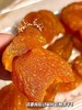 29.9到手500g莜闲时客新疆杏脯无核大杏干大块果肉颗颗饱满10斤鲜果出一斤果干杏肉厚实有嚼劲基地直邮 商品缩略图1