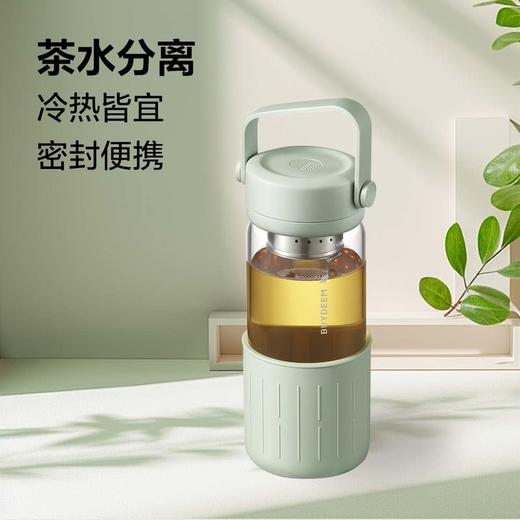MM 山姆 北鼎 泡茶随手杯 紫罗兰/浅杉绿 470ml*1支 商品图6