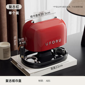 「新品！家居质感升级✨弹簧升降纸巾盒，收纳美学新选择！」纸巾盒高级感 客厅茶几首饰收纳盒 卫生间大容量弹簧升降创意抽纸盒