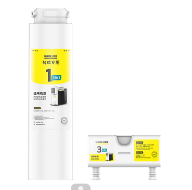 卡赫配件 WPD 65 复合滤芯+颗粒活性炭组合套装  适用WPD65  97393810