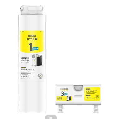 卡赫配件 WPD 65 复合滤芯+颗粒活性炭组合套装  适用WPD65  97393810 商品图0