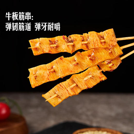 MM 山姆 牛肉烤串拼盘 910g（455gX2） 商品图4