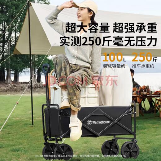 西屋营地车MN01A 商品图0