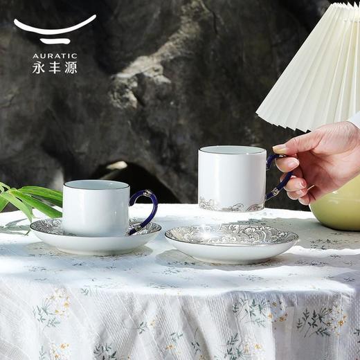 【6F】国瓷永丰源 海上明珠4头茶咖杯（180ml） 商品图2