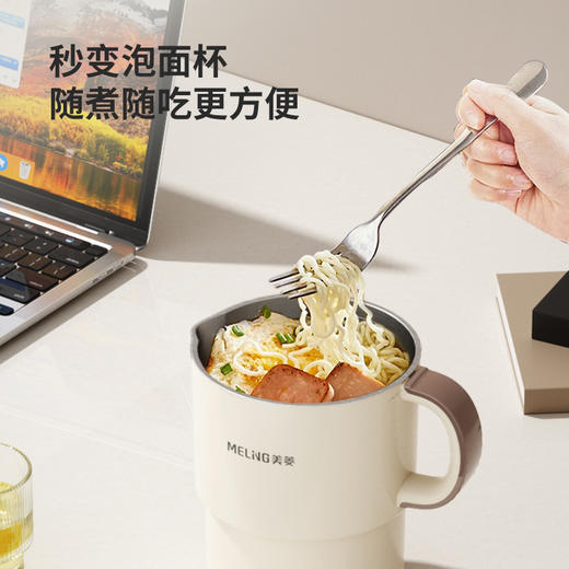 美菱MH-LC8003电热水壶（折叠壶） 商品图3