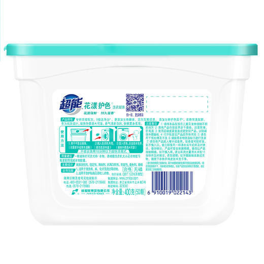 超能花漾护色洗衣凝珠400g(50颗)+60g（6颗) 商品图7