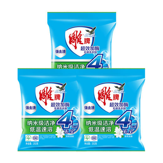 雕牌超效加酶洗衣粉252g*2袋 商品图2