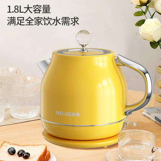 美菱电热水壶MH-LC1823 商品图4