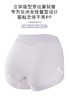 点此购买 爱Ｍ女士华夫格反重力塑形款内裤 艾 317207 商品缩略图8