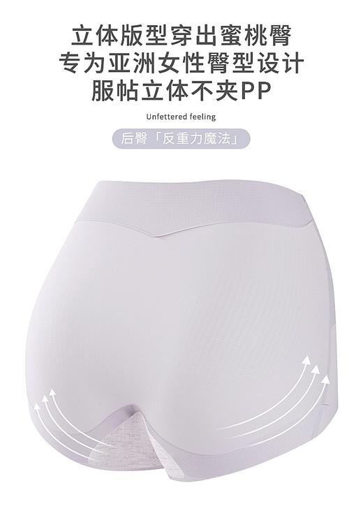 点此购买 爱Ｍ女士华夫格反重力塑形款内裤 艾 317207 商品图8