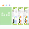 纳爱斯牙膏清凉冰菊香型120g*4支+亲齿家族按摩牙刷两支装(YS706) 商品缩略图6