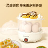 美菱煮蛋器MUE-LC3503 商品缩略图3