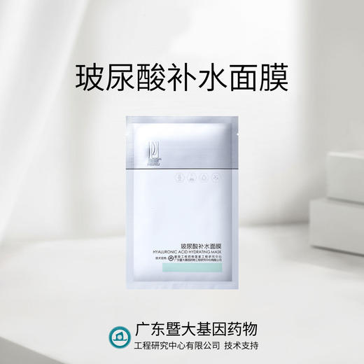 平价优选：国货之光珀斐莉玻尿酸补水面膜绝绝子，深层补水*5片/盒 商品图2