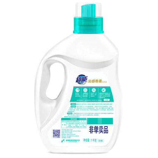 超能云感香柔洗衣液1kg 商品图4