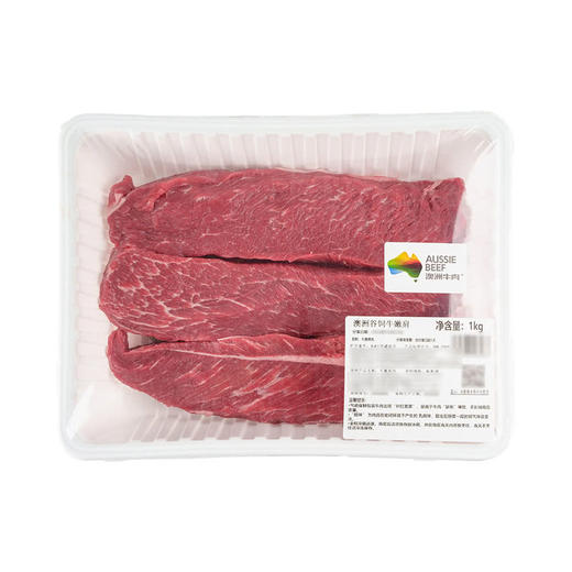 MM 山姆 澳洲谷饲牛嫩肩 1kg 商品图7