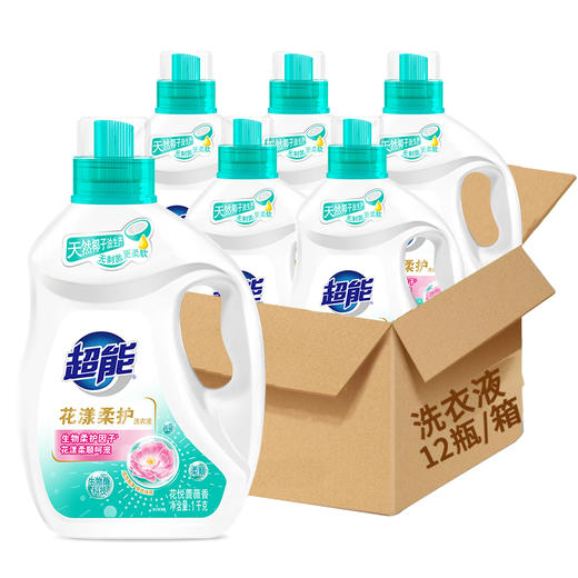 超能花漾柔护洗衣液1kg（非单卖品） 商品图2