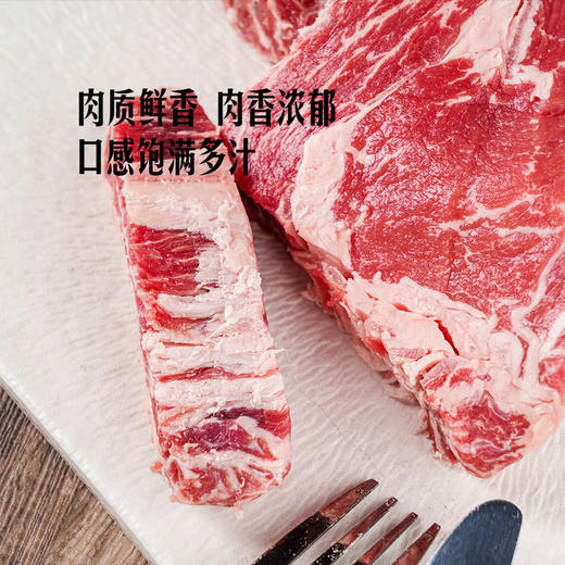 MM 山姆 澳洲谷饲眼肉 称重销售/时价/退补差价 商品图2