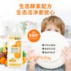 【餐具净组合】蔬果园橘采星光果蔬餐具净800g*3瓶 商品缩略图1