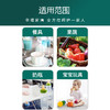 【餐具净组合】蔬果园果蔬餐具净800g*3瓶（混合香型） 商品缩略图8