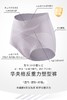 点此购买 爱Ｍ女士华夫格反重力塑形款内裤 艾 317207 商品缩略图4