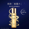 戴乐博士御颜臻粹水120ml 商品缩略图0