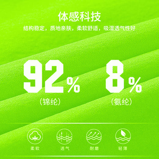 积能 新款男女跑步短裤后腰口袋可放手机马拉松三分跑步运动短裤 商品图2