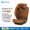 【品牌直供】迈可适maxicosi儿童安全座椅 3-12岁 商品缩略图6