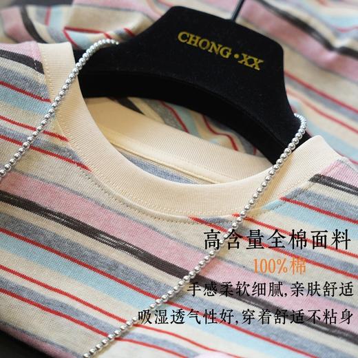 舒服至上粉色笑脸彩棉小条纹撞色圆领休闲短袖T 商品图8