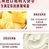 【悦惠精选】MM 奶油小方蛋糕单块（分装） 商品缩略图2