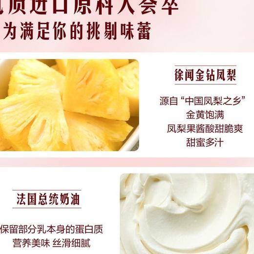 【悦惠精选】MM 奶油小方蛋糕单块（分装） 商品图2
