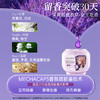 蔬果园贝蒂蓝薰衣草香氛4D洗衣凝珠（浓缩强效型）-10g*52颗*1盒+蔬果园贝蒂蓝薰衣草香水洗衣凝珠-8g*10颗（袋装）*5袋 商品缩略图1