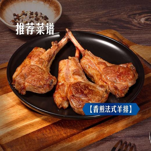 MM 山姆 Member's Mark 澳洲进口战斧羊排 （称重销售） 商品图4