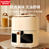 澳柯玛空气炸锅AKZ-50Z1 商品缩略图0