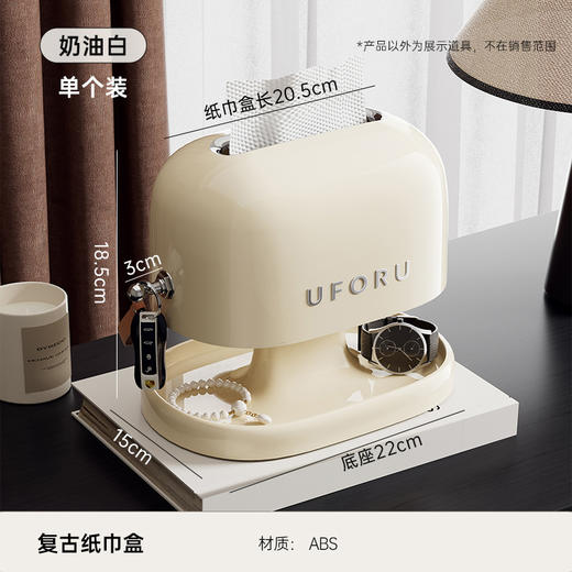 「新品！家居质感升级✨弹簧升降纸巾盒，收纳美学新选择！」纸巾盒高级感 客厅茶几首饰收纳盒 卫生间大容量弹簧升降创意抽纸盒 商品图3