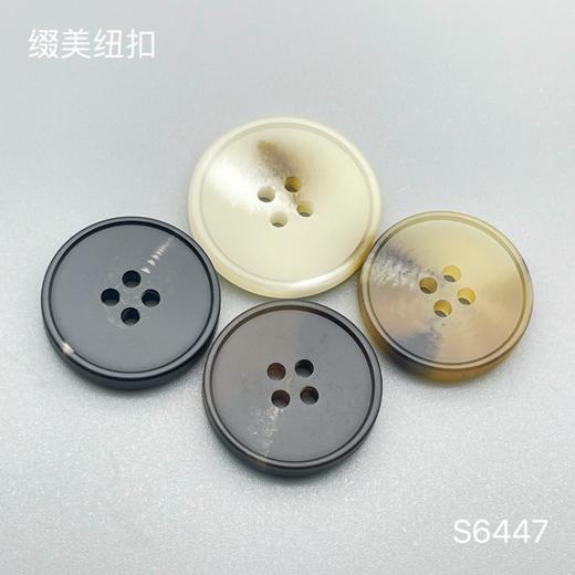 S6447(整包购买) 商品图0