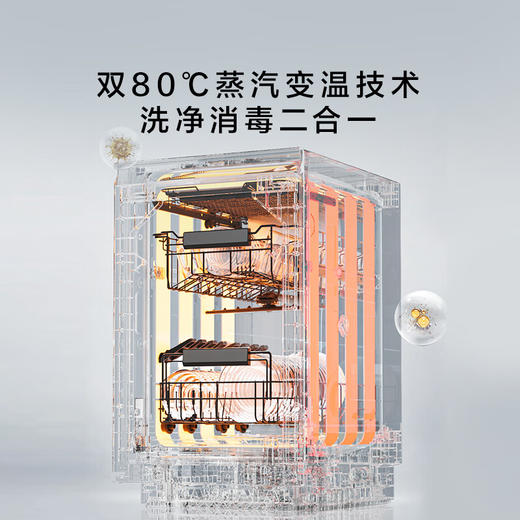 卡萨帝（Casarte）揽光洗碗机嵌入式小型F11 14套大容量 45cm超窄 一级水效 分区洗 智能开门速干 CYBW1457GHU1 商品图5