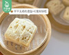 馒趣黄冰糖馒头/1包（550g，10个装） 商品缩略图1